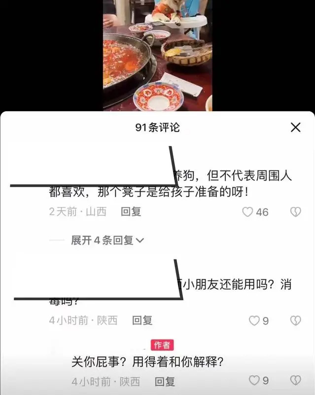 西安一火锅店狗坐宝宝椅进食，主人嘴硬骂人，主人和店家信息披露